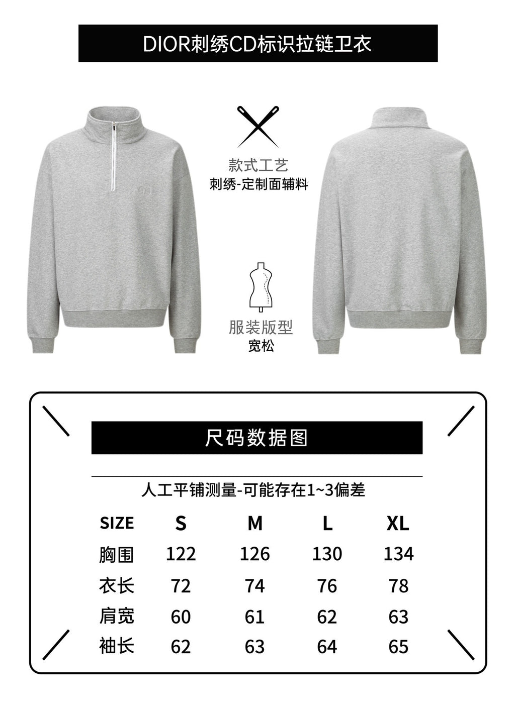 Dior CD Icon Polo Zip-Up Sweatshirt