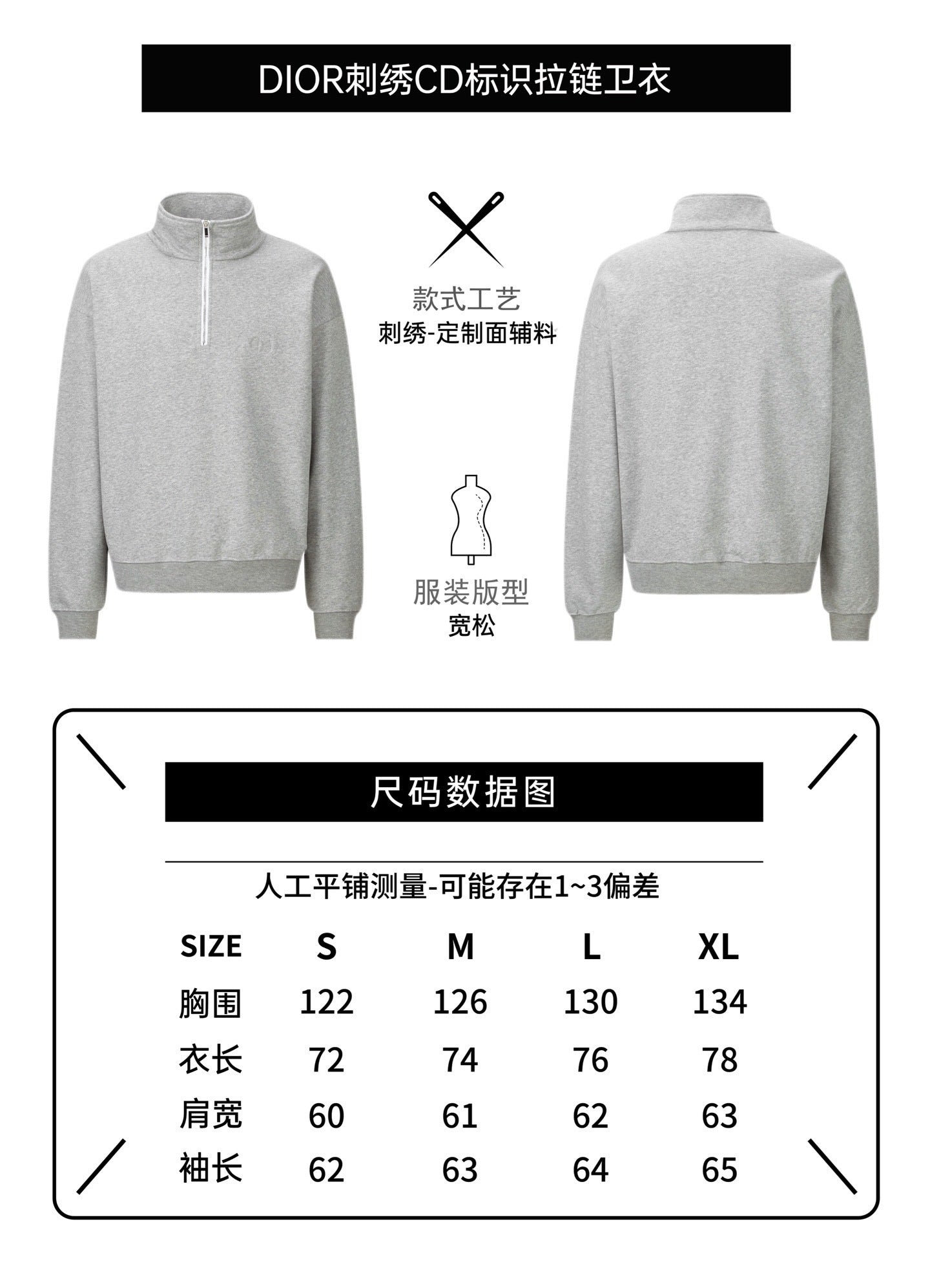 Dior CD Icon Polo Zip-Up Sweatshirt