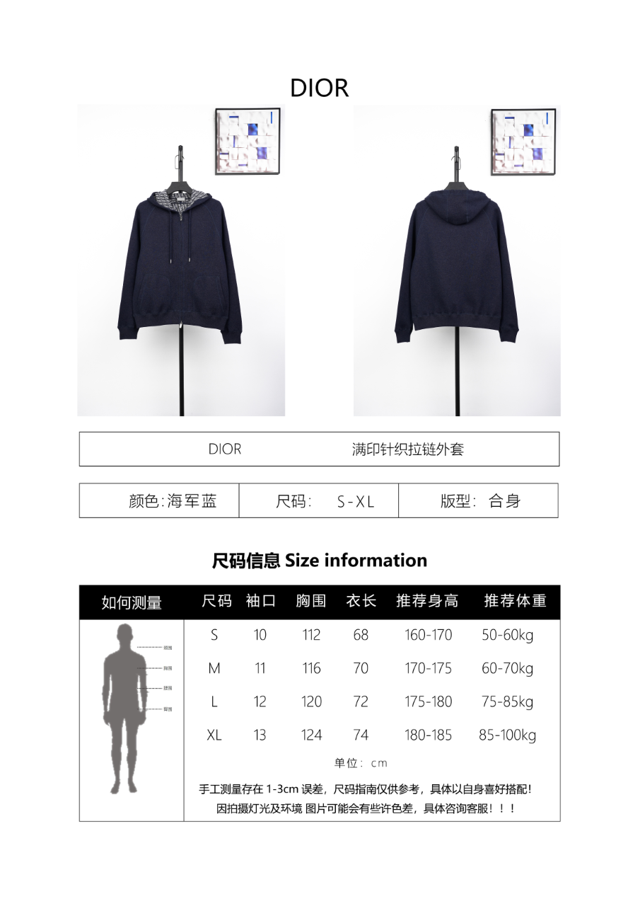 Dior Cashmere-Cotton Embroidered Hoodie