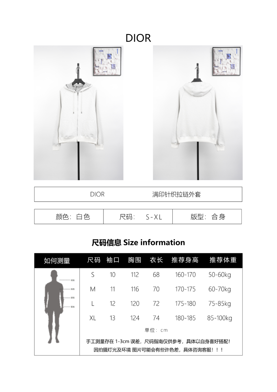 Dior Cashmere-Cotton Embroidered Hoodie