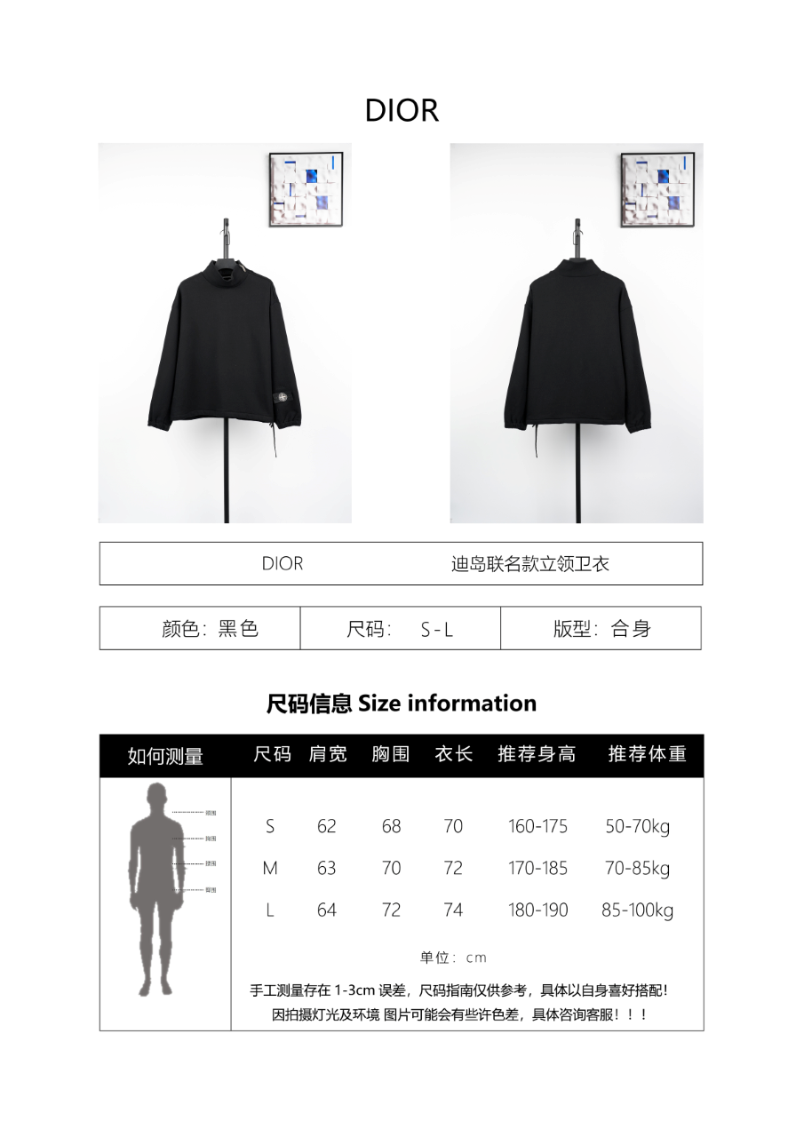 Dior Jacquard-Lined Embroidered Hoodie