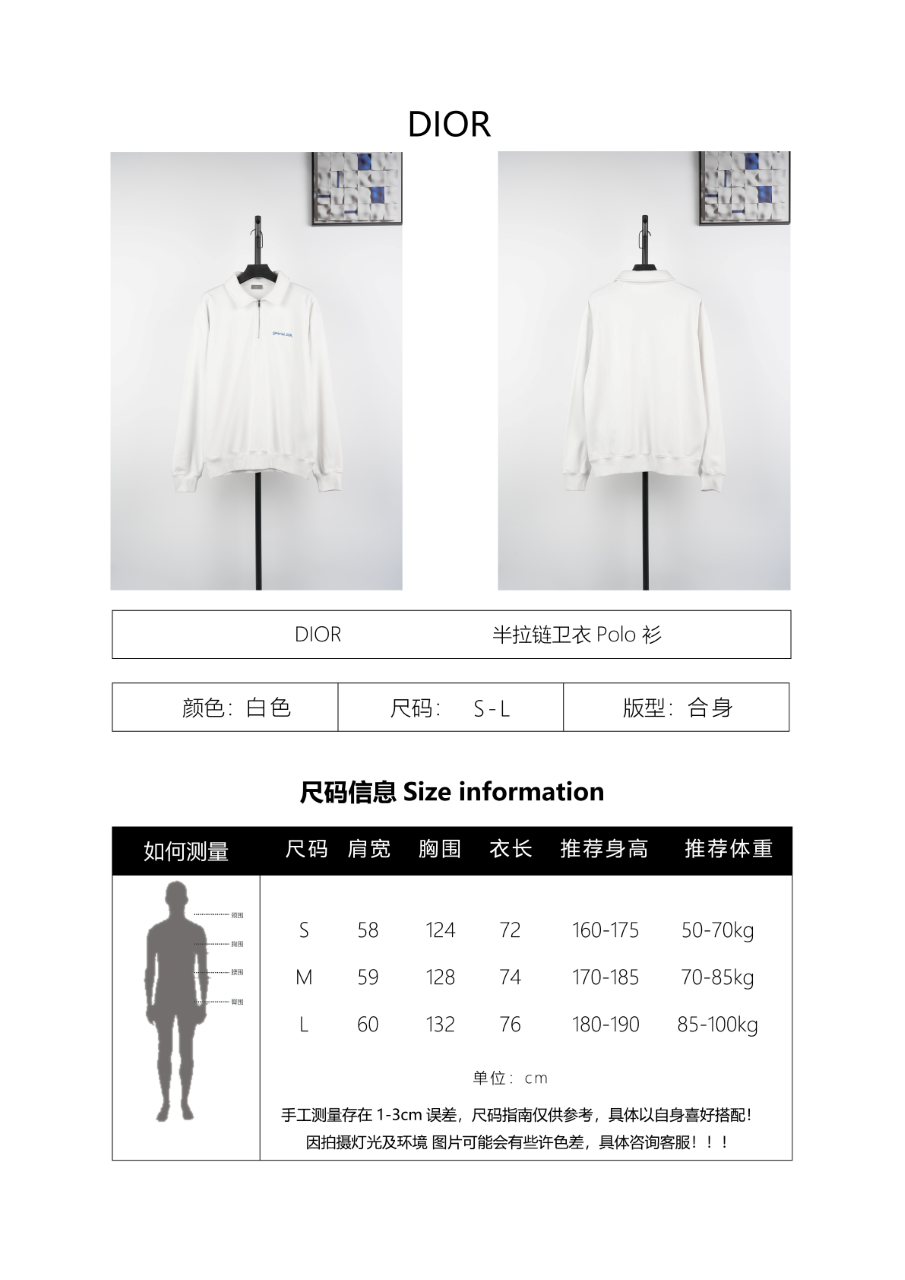 Dior Embroidered Zip Hoodie