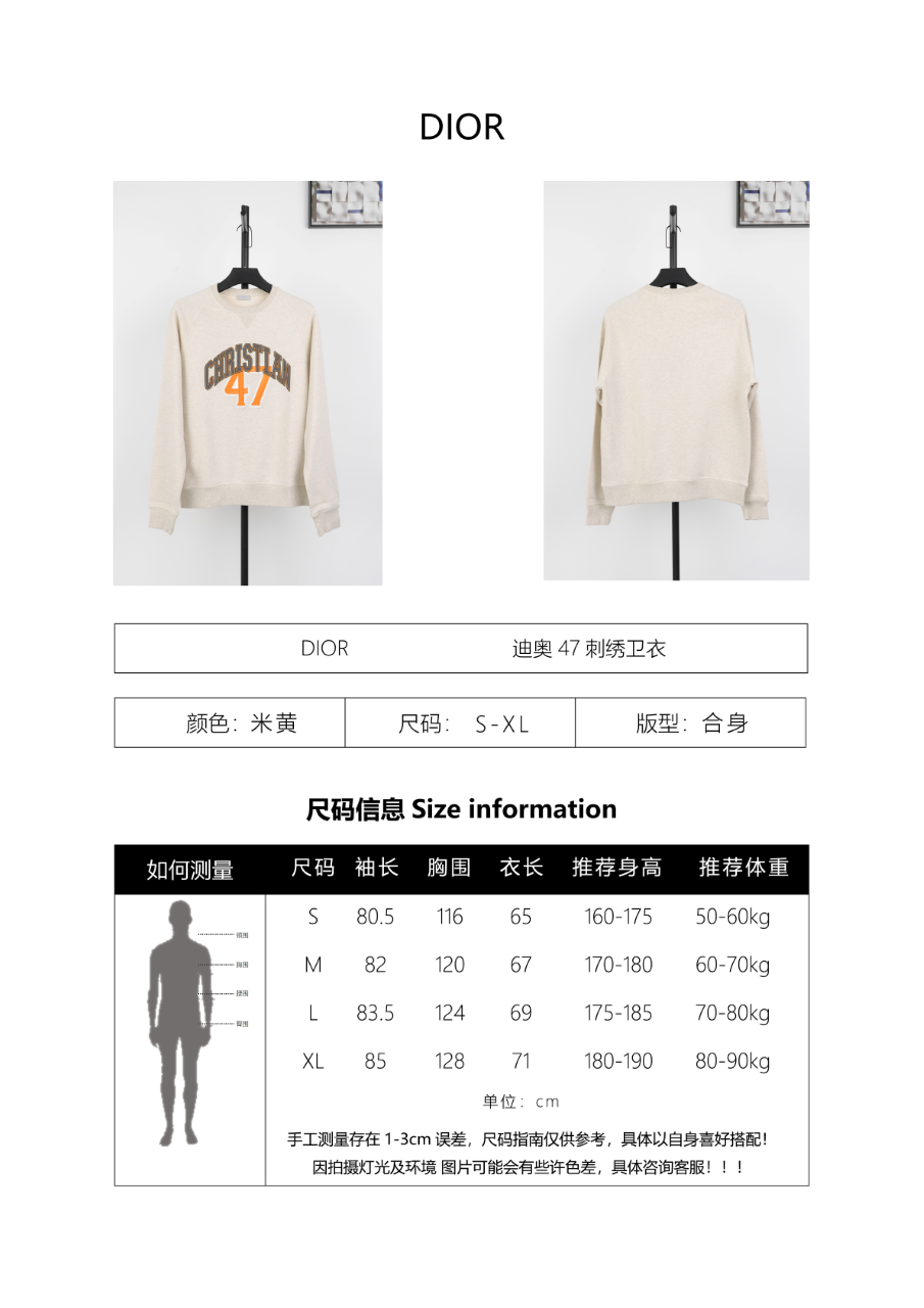Dior Heavy Towel-Embroidered Sweatshirt