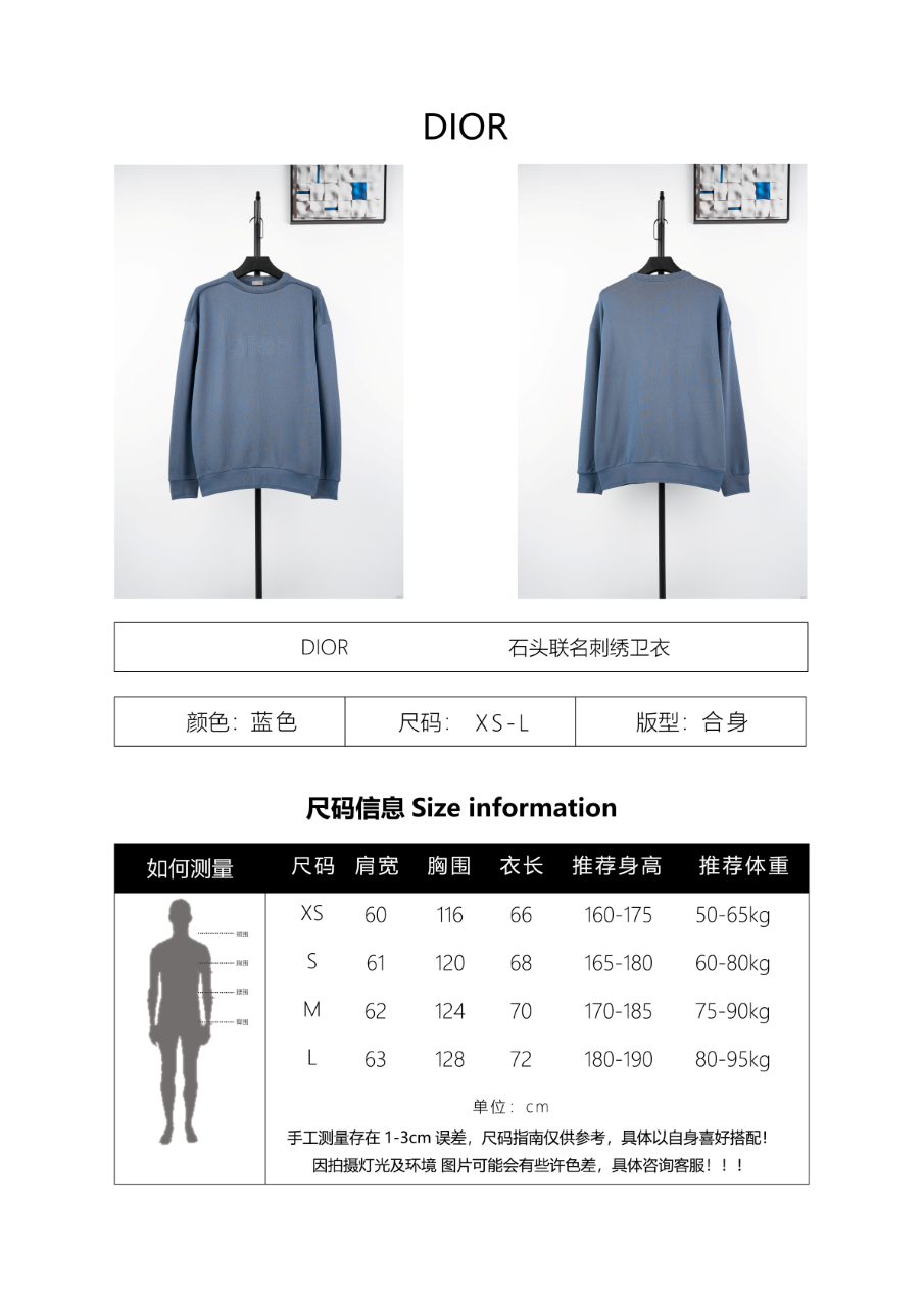 Dior 3D Embroidered Big Terry Hoodie