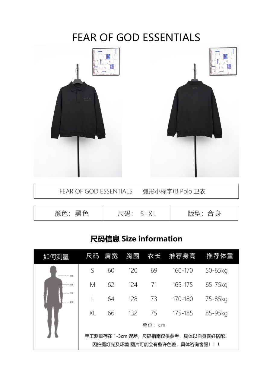Fear of God Essentials Oversized Fleece Sweatshirt