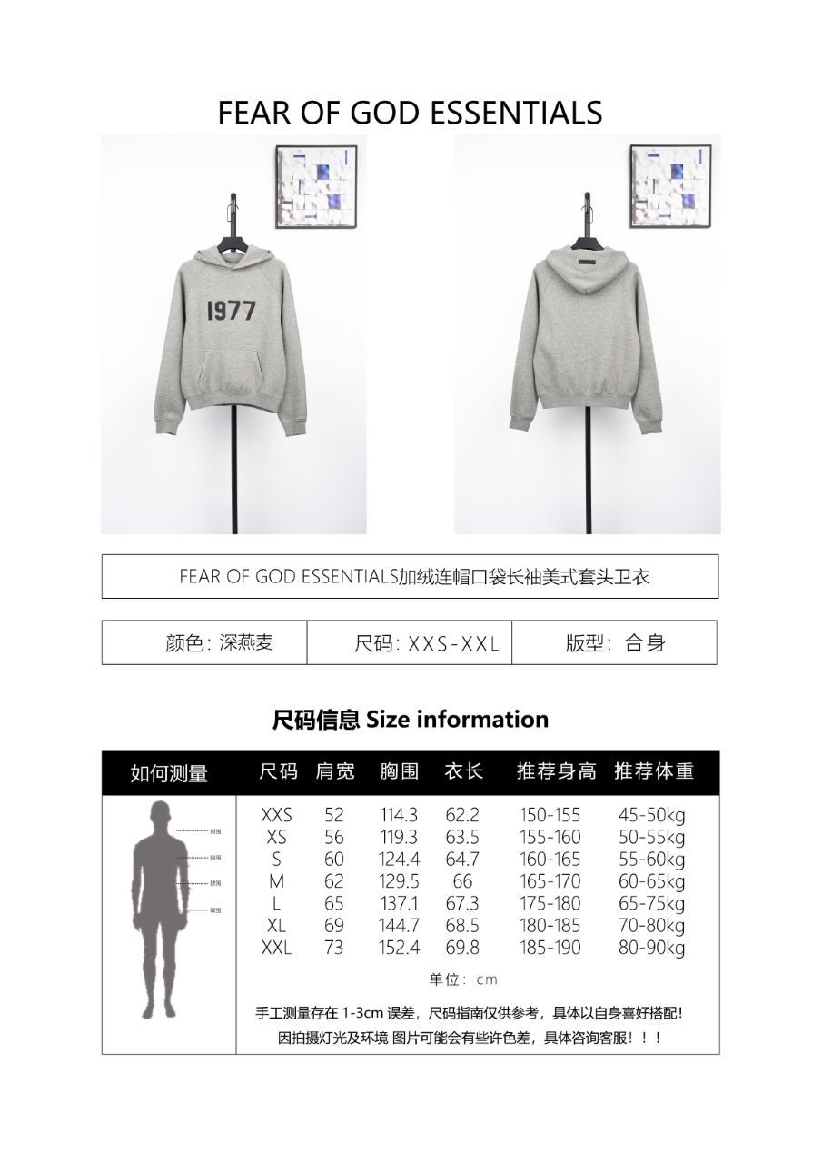 Fear of God Essentials Flocked and Fleece-Lined Hoodie