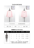 Thom Browne Wool Knit Hooded Zip Sweater