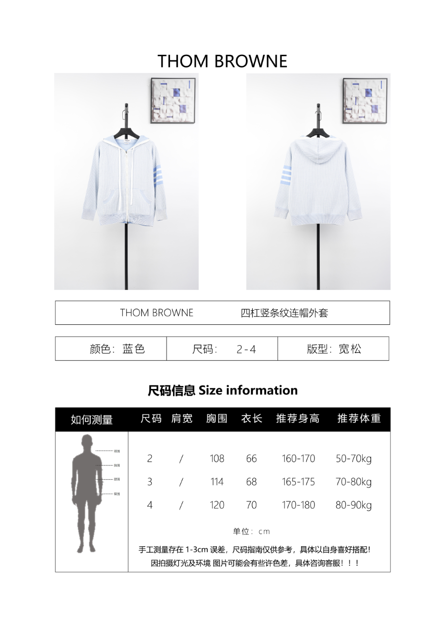 Thom Browne Wool Knit Hooded Zip Sweater