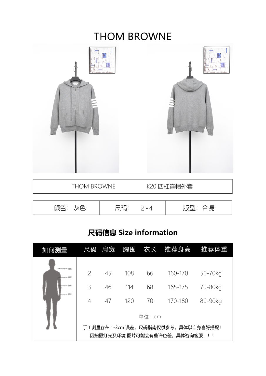 Thom Browne Four-Stripe Cotton Knit Hoodie