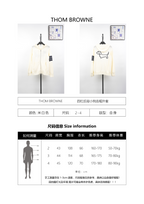Thom Browne Puppy Intarsia Wool Knit Sweater