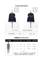 Thom Browne Puppy Intarsia Wool Knit Sweater