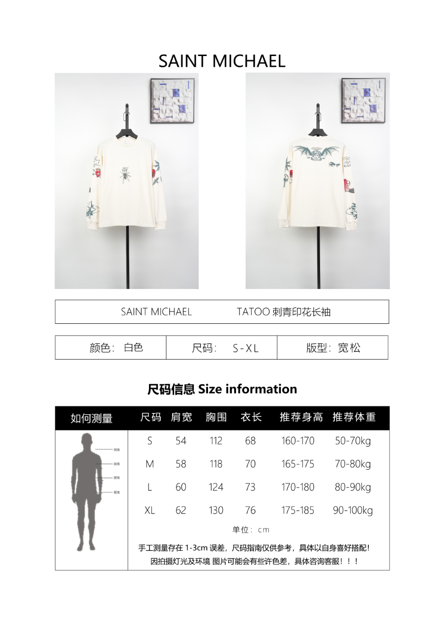 Saint Mxxxxxx Tattoo Print Sweatshirt