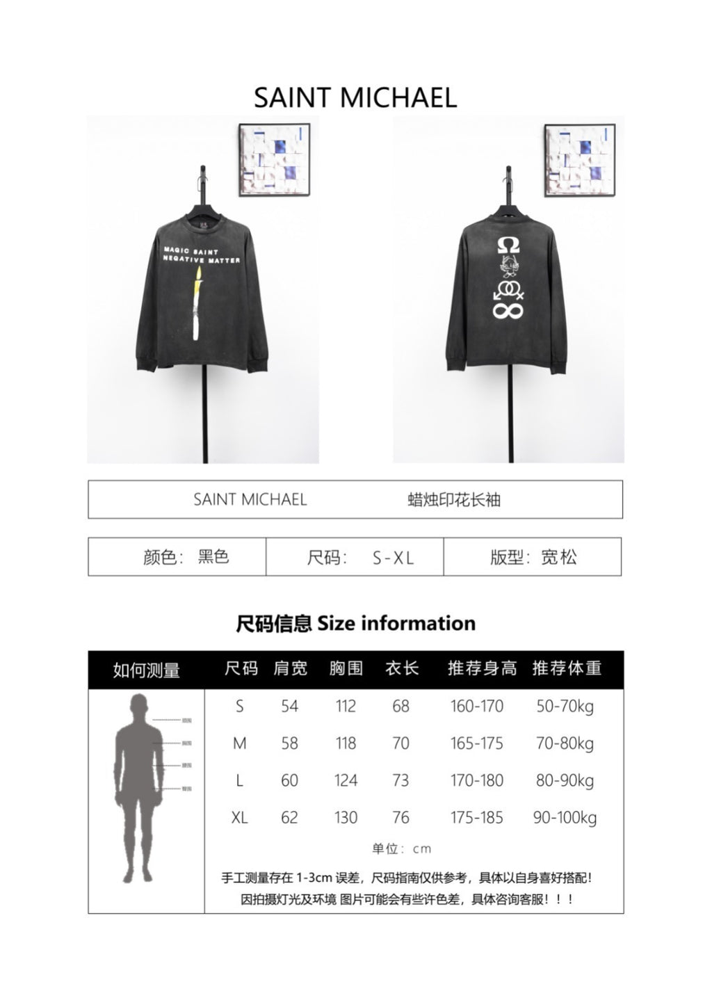 Saint Mxxxxxx Candle Print Sweatshirt