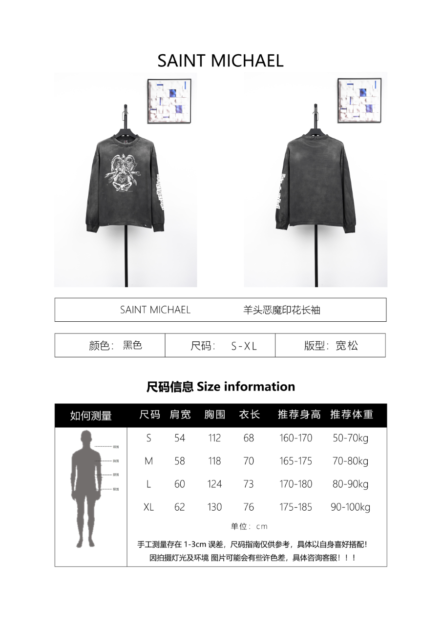 Saint Mxxxxxx Rams Head and Devil Print Sweatshirt