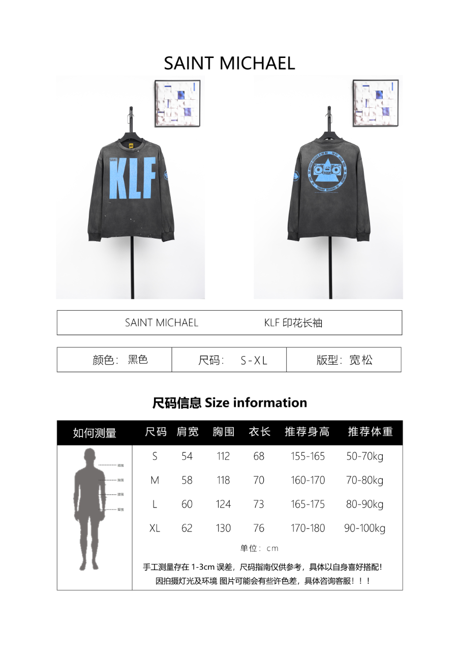 Saint Mxxxxxx KLF Printed Sweatshirt
