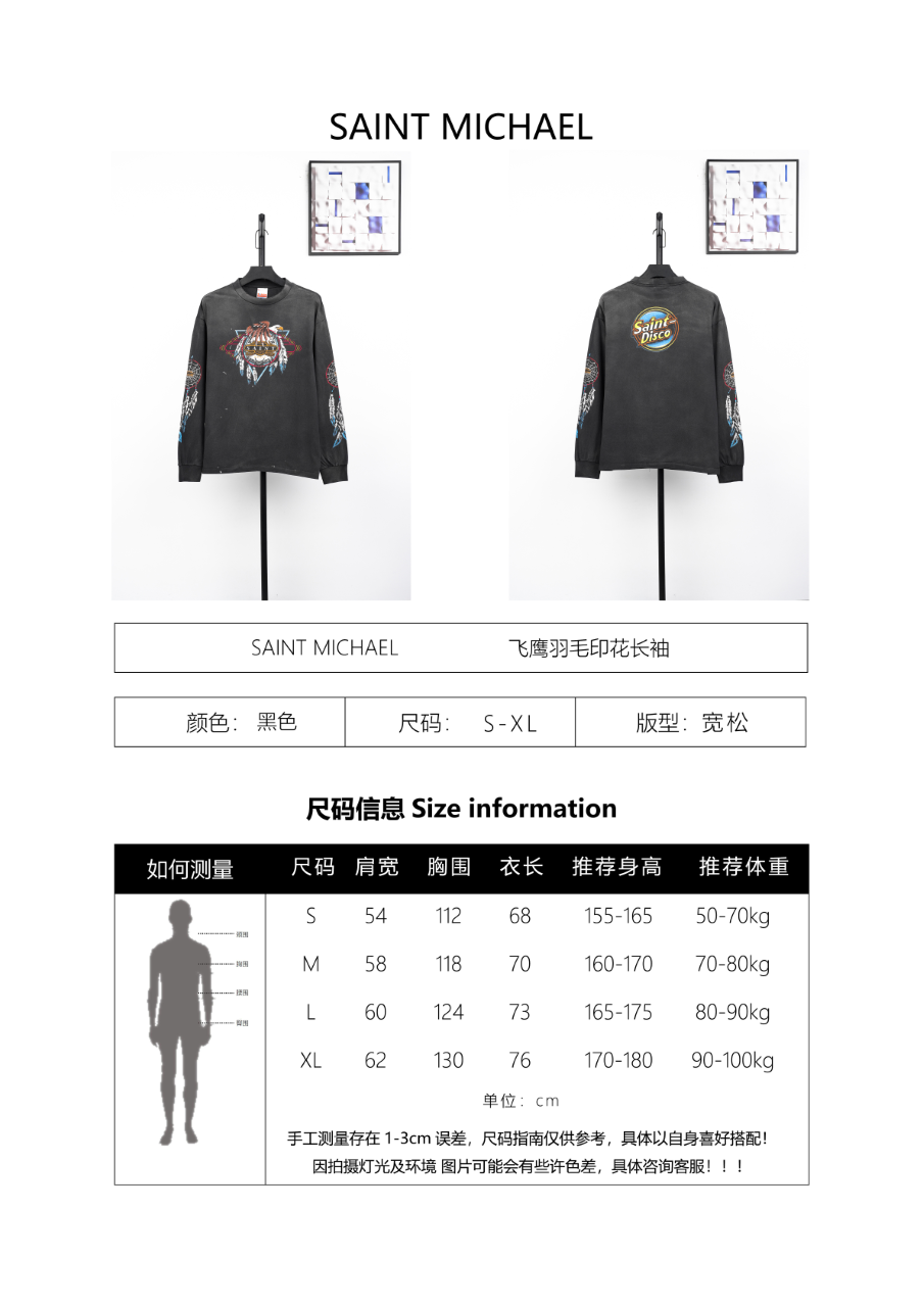 Saint Mxxxxxx Eagle Feather Print Sweatshirt