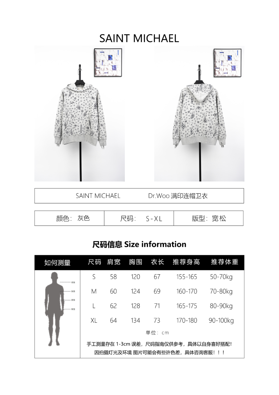 Saint Mxxxxxx All-Over Print Hoodie