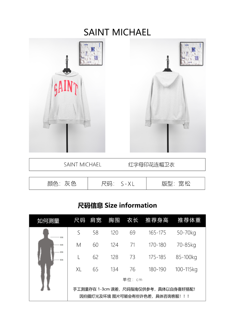 Saint Mxxxxxx Letter Hoodie