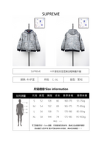 Supreme Trompe L’Oeil Zip-Up Hoodie