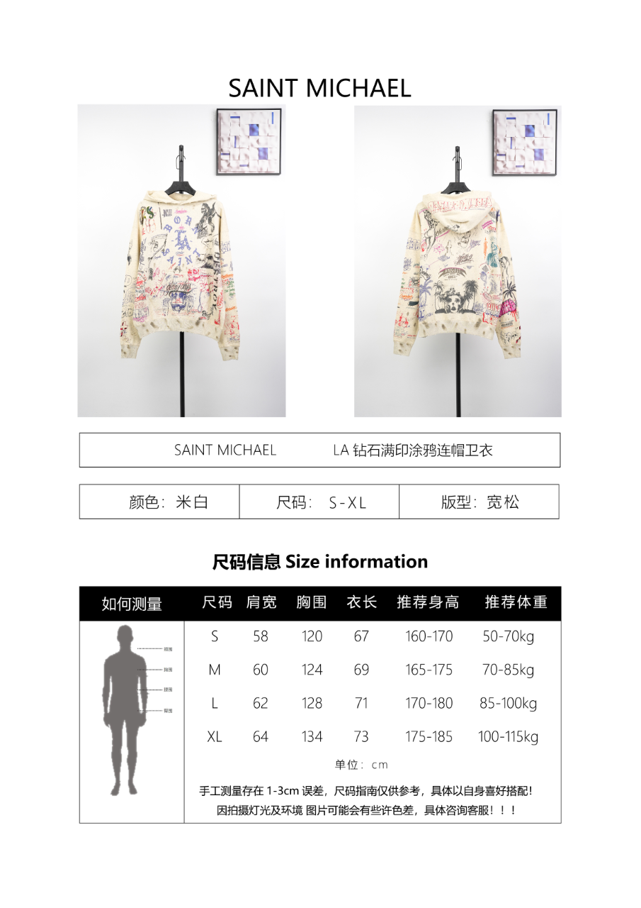 Saint Mxxxxxx Distressed Rhinestone Hoodie