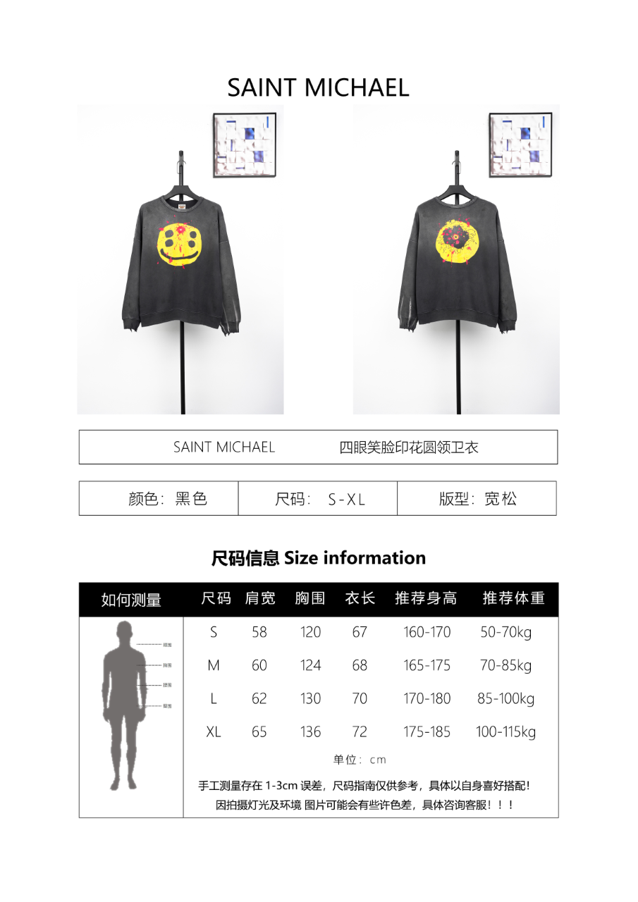 Saint Mxxxxxx Angel Rebirth Print Hoodie