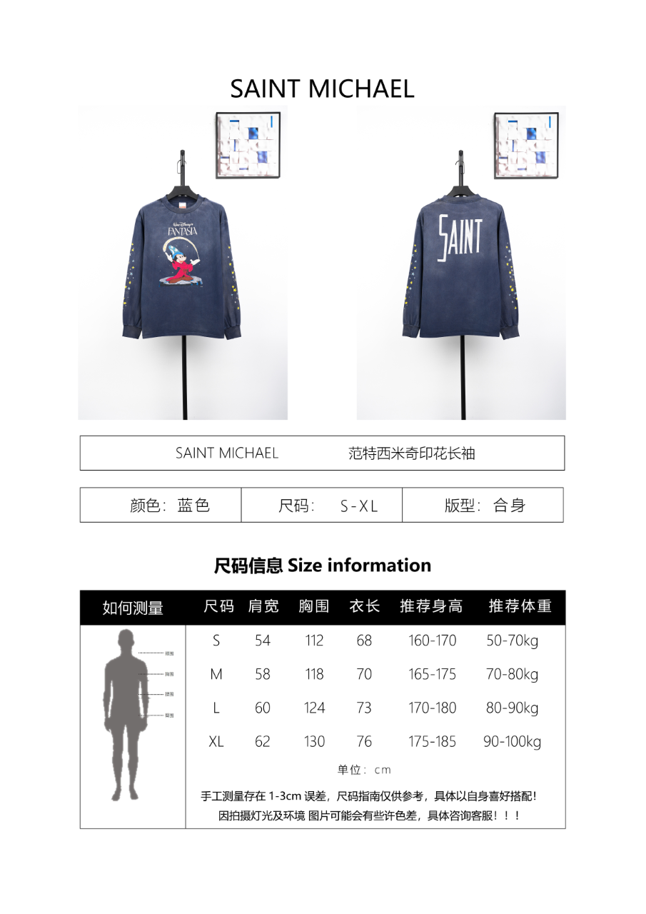 Saint Mxxxxxx Fantasy Mickey Print Sweatshirt
