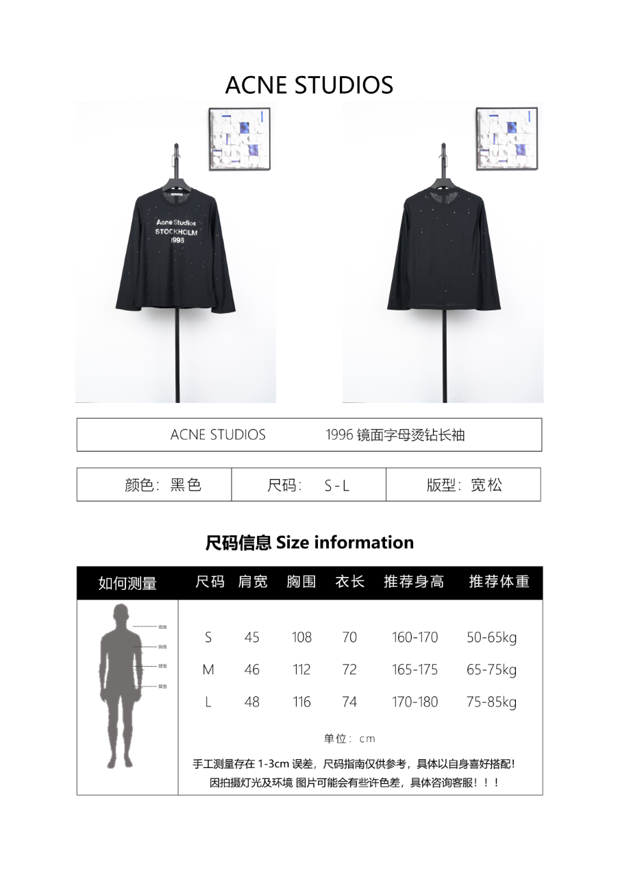 Acne Studios 1996 Mirror Letter Rhinestone Sweatshirt