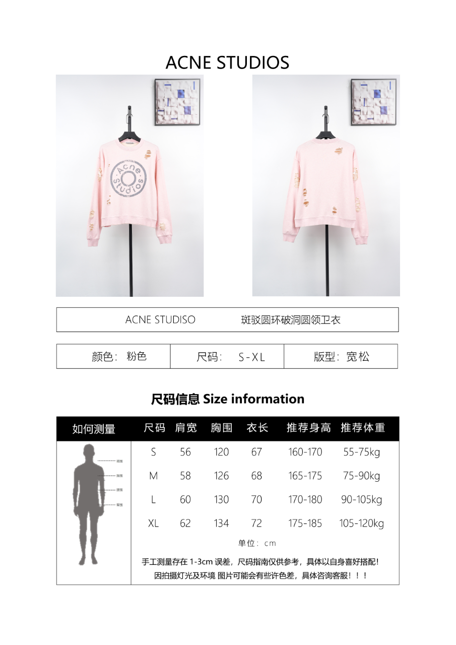 Acne Studios Distressed Crew Neck Sweatshirt