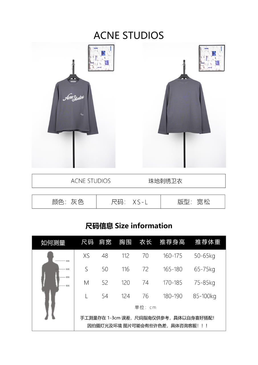 Acne Studios Heavyweight Piqué Long Sleeve T-Shirt