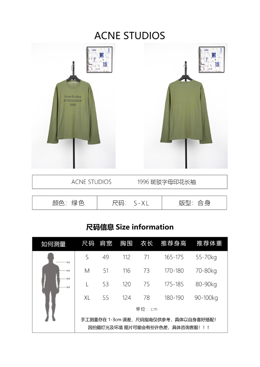 Acne Studios 1996 Mottled Letter Print Long Sleeve T-Shirt