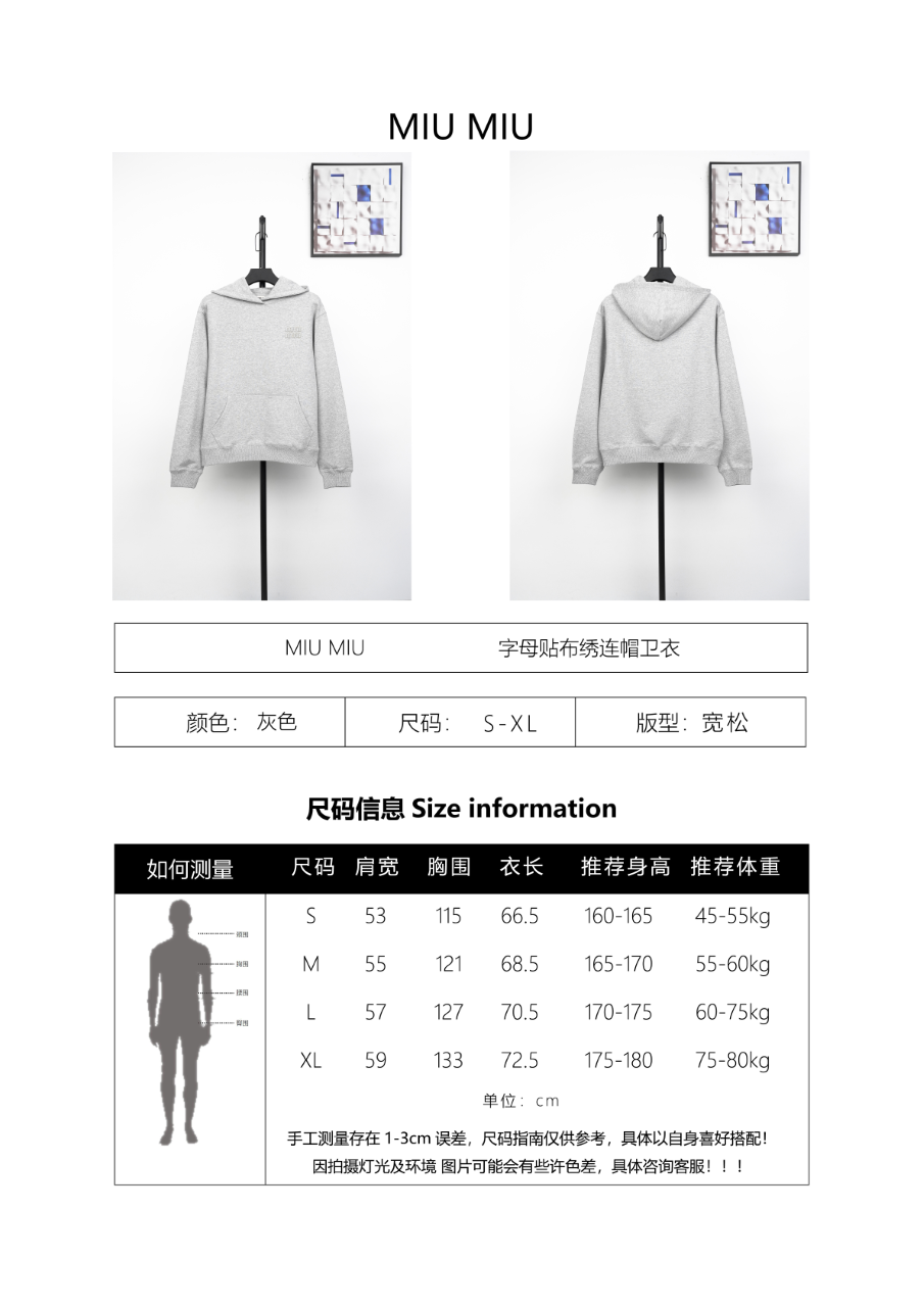 Acne Studios Heather Gray Hoodie