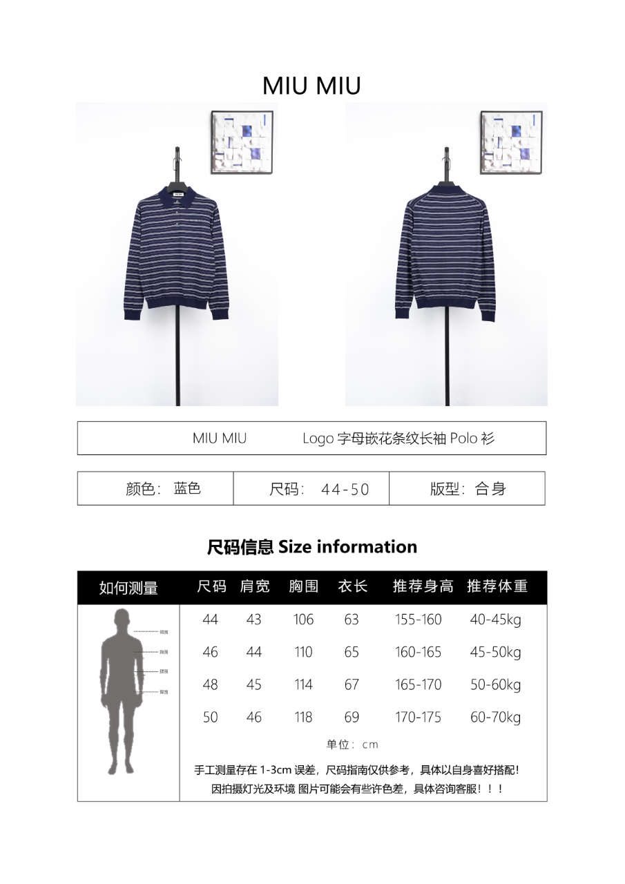 Acne Studios Logo Lettering Striped Long Sleeve Polo