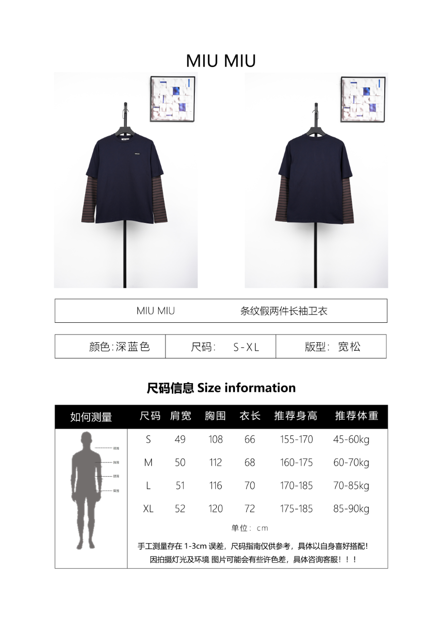 Miu Miu Striped Fake Two-Piece Long Sleeve T-Shirt