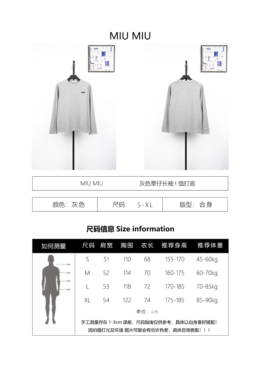 Miu Miu Gray Long Sleeve T-Shirt