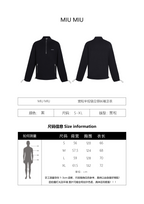 Miu Miu Stand-Up Collar Long Sleeve Sweatshirt