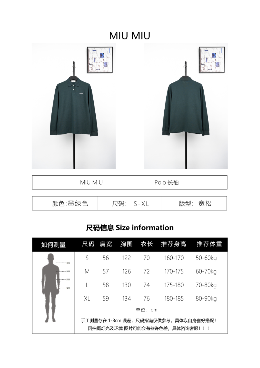 Miu Miu Polo Long Sleeve T-Shirt