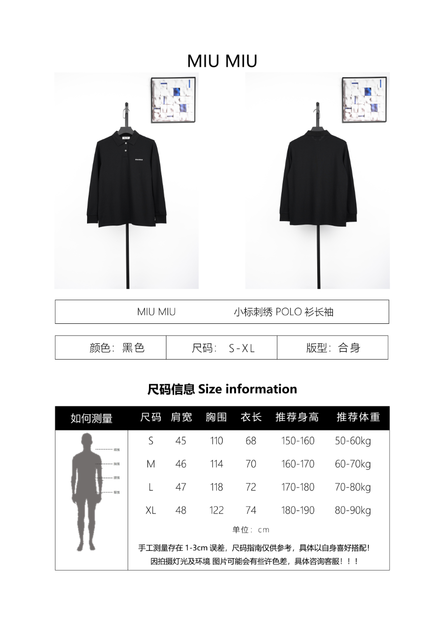 Miu Miu Polo Long Sleeve T-Shirt