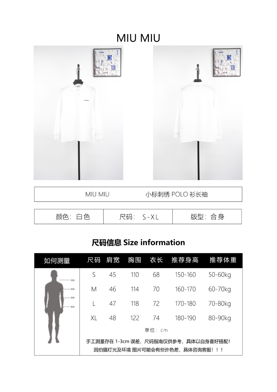 Miu Miu Polo Long Sleeve T-Shirt