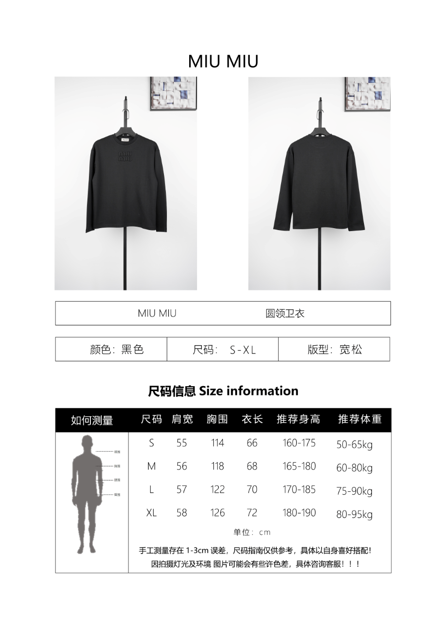 Miu Miu Long Sleeve T-Shirt