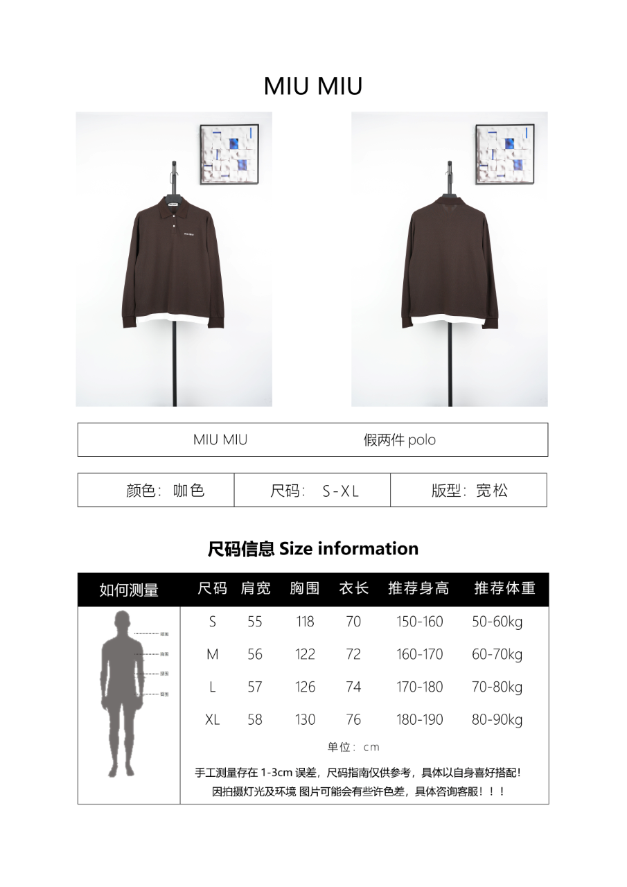 Miu Miu Polo Long Sleeve T-Shirt