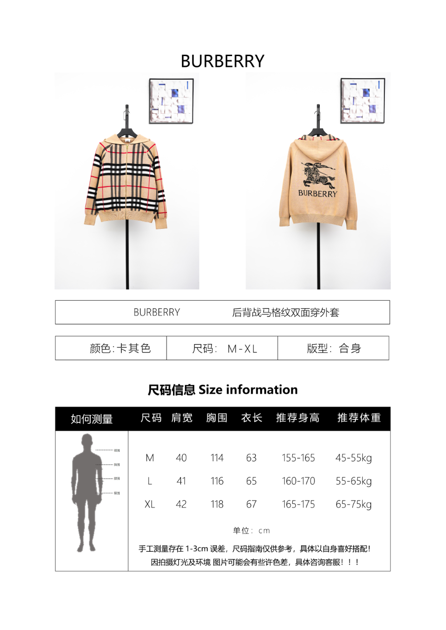 Burberry Reversible Jacket with Warhorse Pattern
