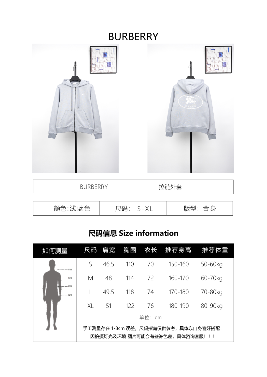 Burberry Embroidered Zip Hoodie