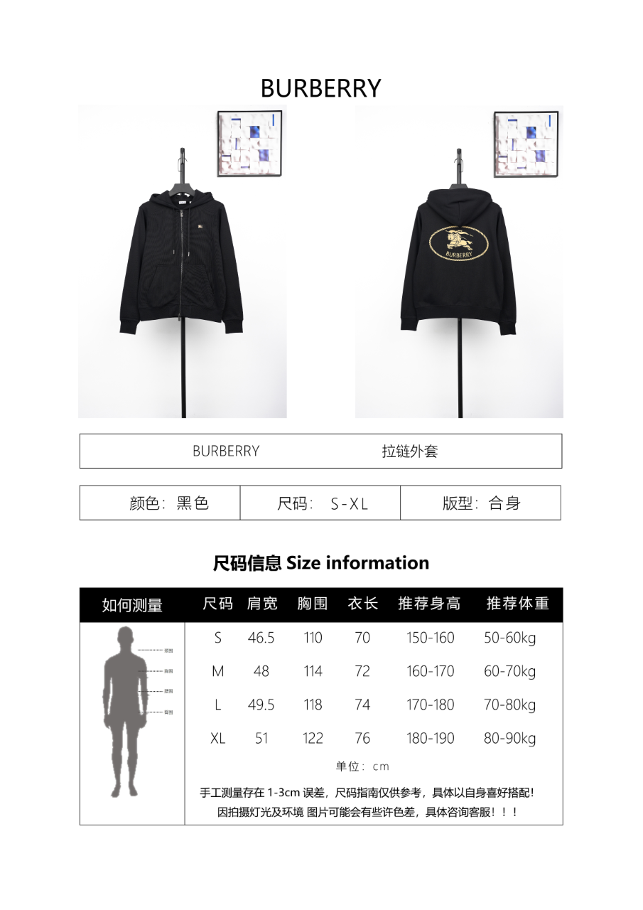 Burberry Embroidered Zip Hoodie