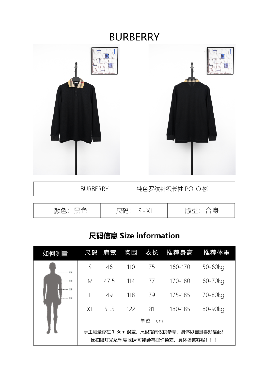 Burberry Black Long-Sleeved Polo T-Shirt