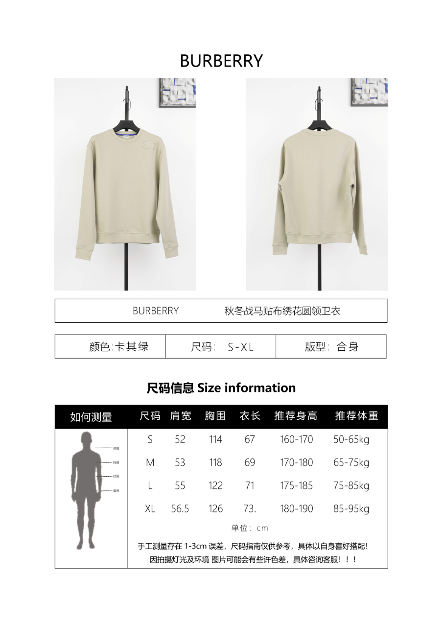 Burberry Sweatshirt