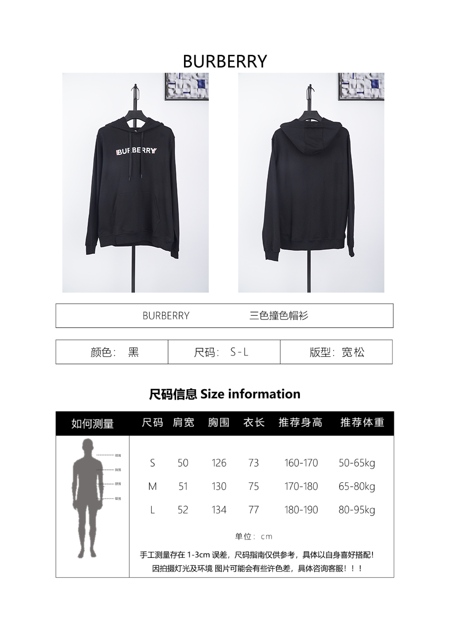 Burberry Hoodie