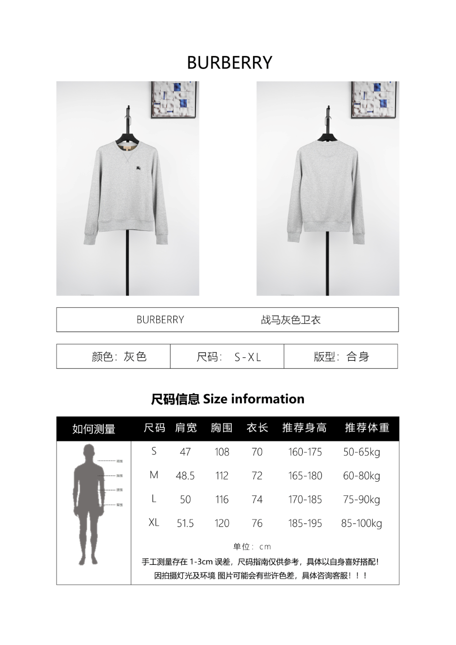 Burberry Sweatshirt