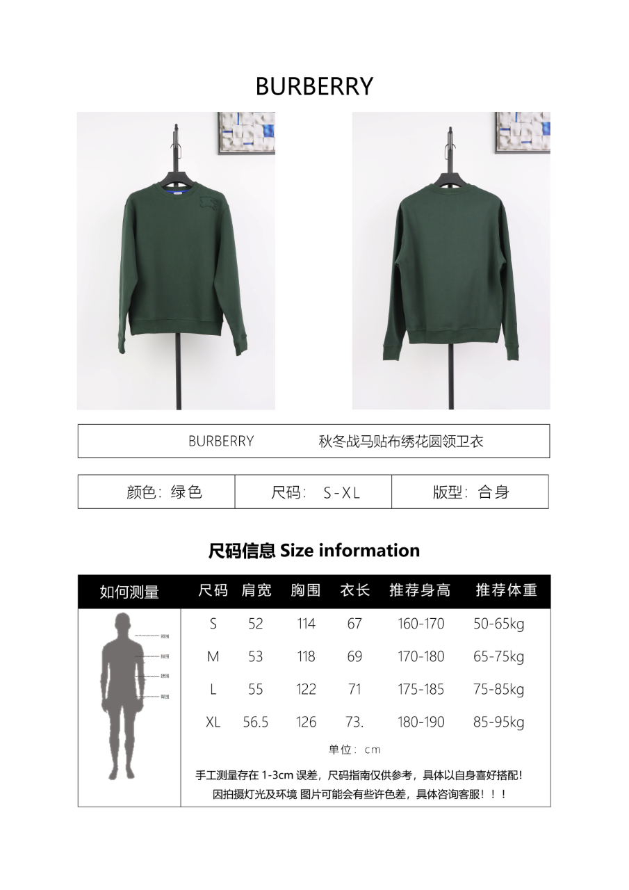 Burberry Hoodie