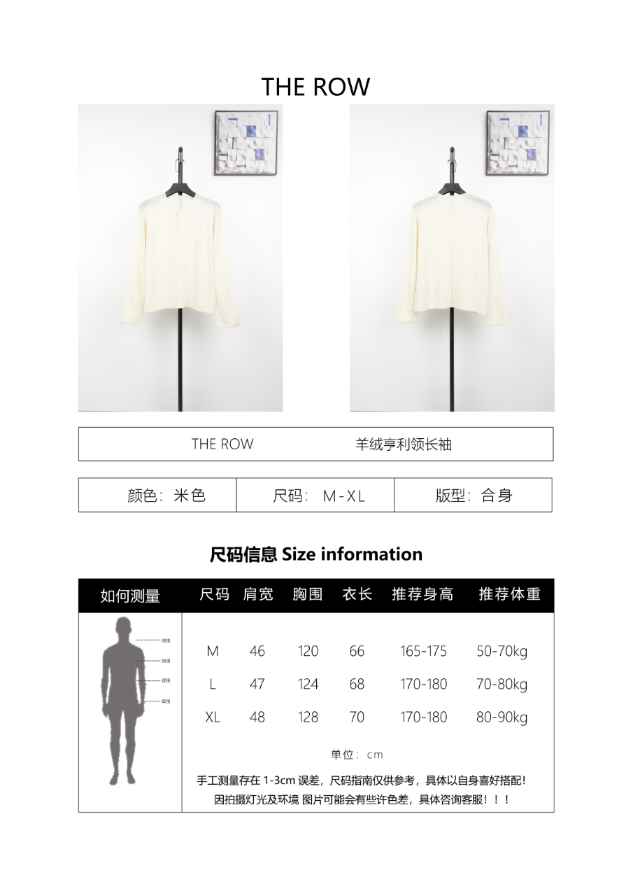 Burberry Cashmere Henley Collar Long Sleeve T-Shirt