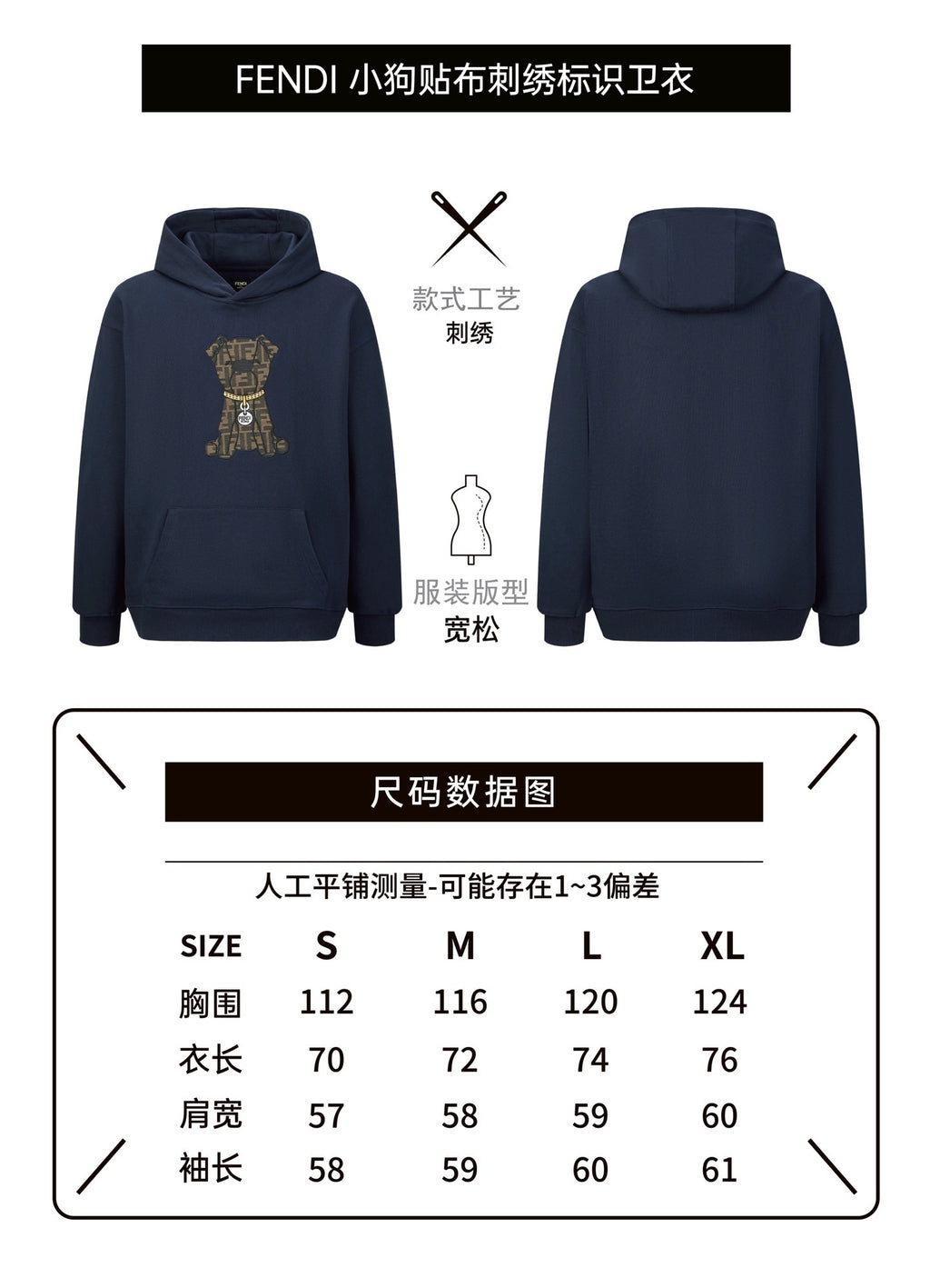 Fendi Applique Embroidered Logo Hoodie